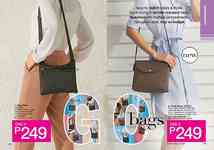 AVON brochure 15 2025 page 86