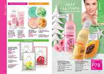 AVON brochure 16 2025 page 51
